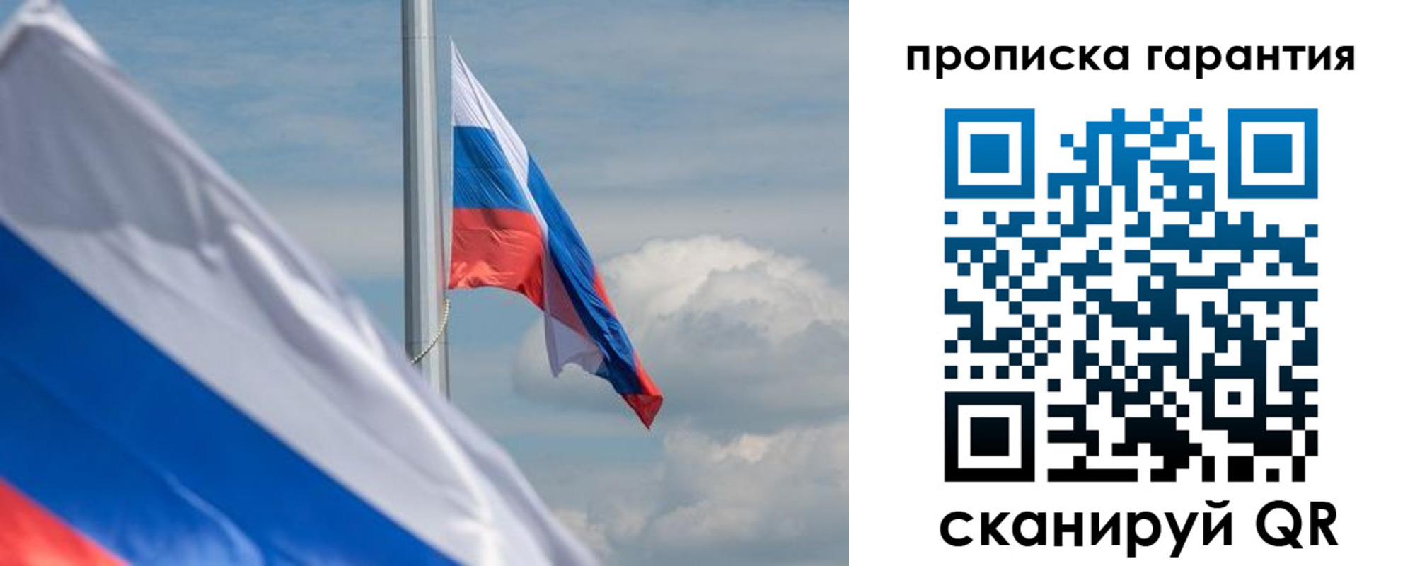 прописка поиск в Пензе