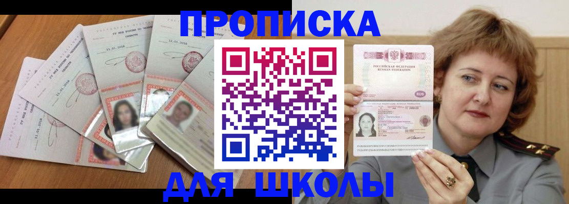 пропишу в квартире в Пензе