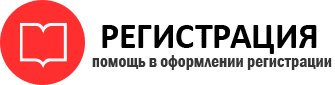 прописка в Пензе id999477